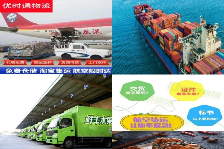 凤县到匈牙利航空货运公司-凤县到匈牙利物流专线